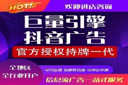 行业专家眼中的信息流开户：成功案例与经验分享